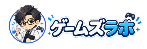 ゲームズラボ